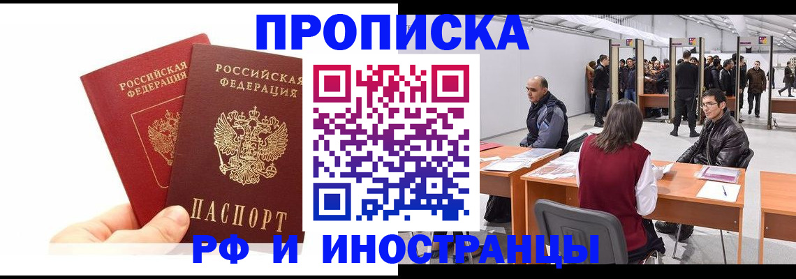 форма 3 в Завитинске